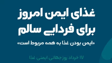 دانلود رایگان فونت آرتین 5 وزن با لینک مستقیم