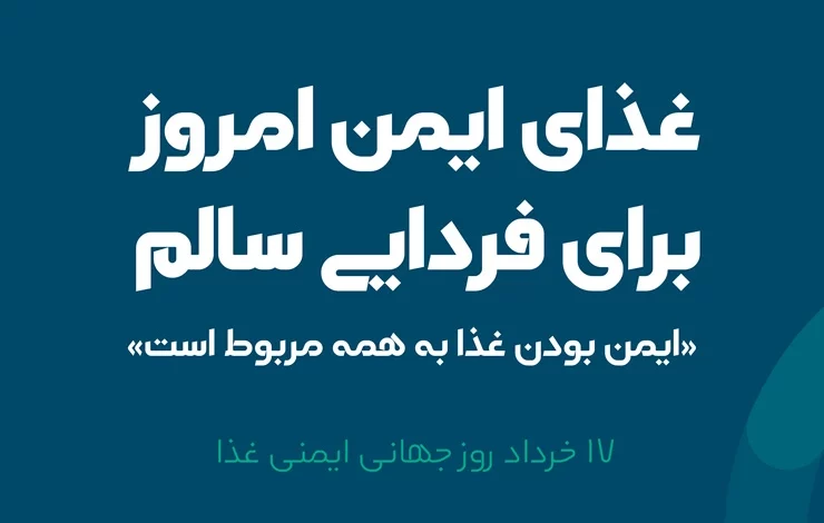 دانلود رایگان فونت آرتین 5 وزن با لینک مستقیم