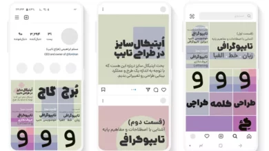 دانلود؛ دانلود رایگان فونت دانا حرفه ای 13 وزن با لینک مستقیم