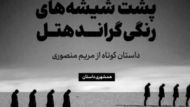 دانلود رایگان فونت دیباج حرفه ای شامل 9 وزن مختلف ب الینک مستقیم