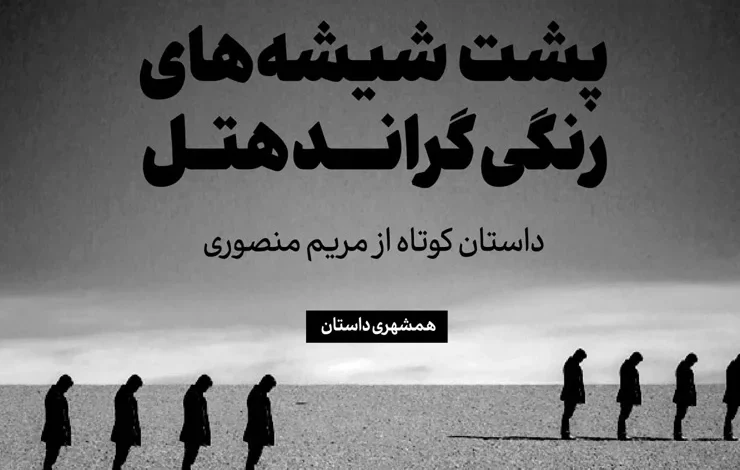 دانلود رایگان فونت دیباج حرفه ای شامل 9 وزن مختلف ب الینک مستقیم