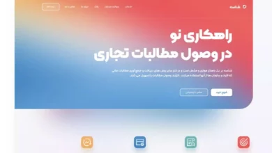 دانلود رایگان فونت کلمه حرفه ای 9 وزن بصورت رایگان با لینک مستقیم از سایت download-font.ir