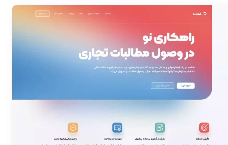 دانلود رایگان فونت کلمه حرفه ای 9 وزن بصورت رایگان با لینک مستقیم از سایت download-font.ir