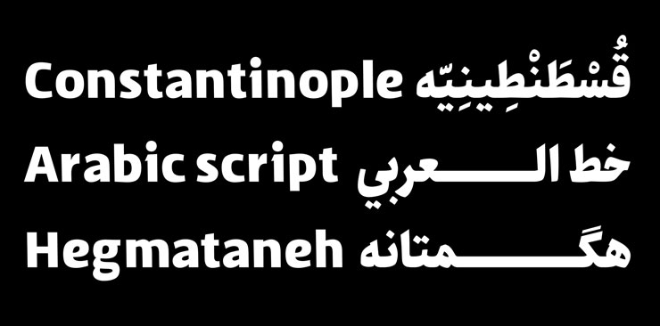 فونت دماوند رایگان