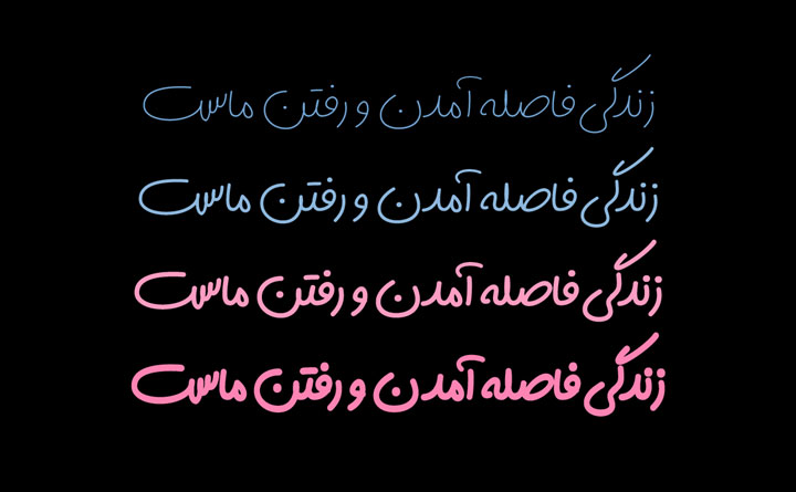 دانلود رایگان آخرین نسخه فونت فارسی حناچی با لینک مستقیم از سایت download-font.ir