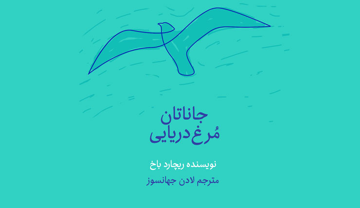 فونت فارسی ایران مارکر رایگان