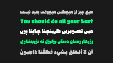 دانلود فونت پتک رایگان