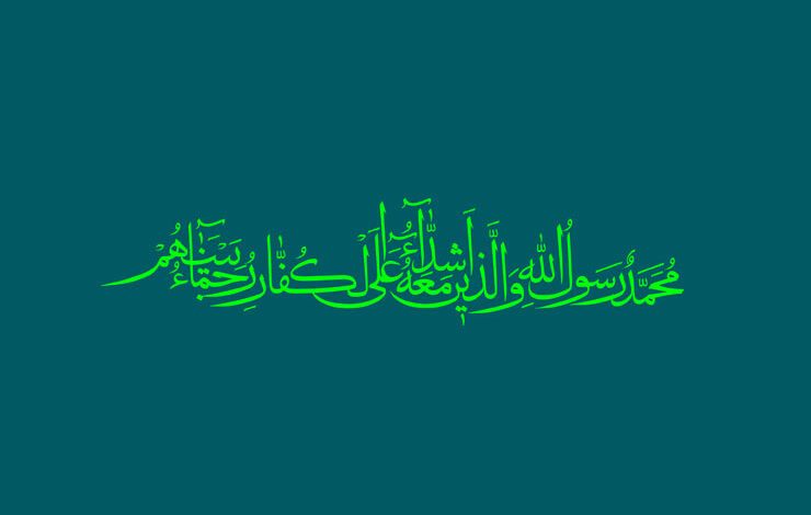 فونت ریحان رایگان