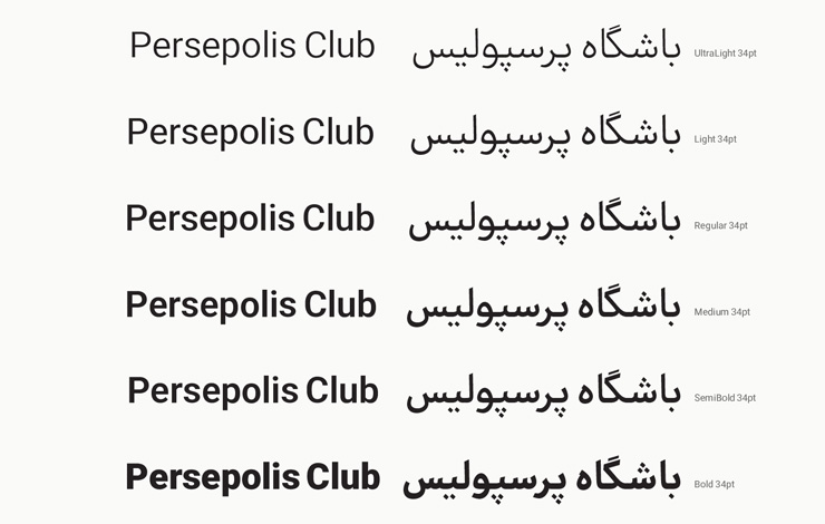 دانلود رایگان فونت تجرید از سایت download-font.ir