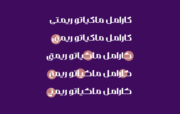 دانلود رایگان آخرین نسخه فونت والمان valman با لینک مستقیم از سایت download-font.ir