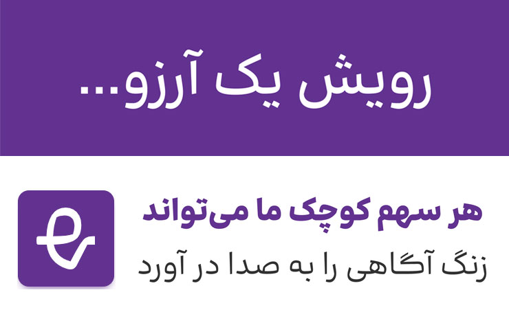 دانلود رایگان فونت بنیاد کودک با لینک مستقیم