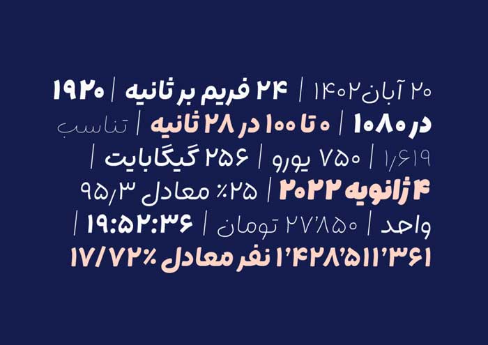 دانلود فونت لیانا آخرین نسخه با لینک مستقیم و فرمت TTF با حجم 2.3 مگابایت