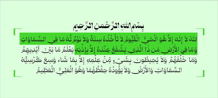 خرید و دانلود فونت قرنطینه رایگان